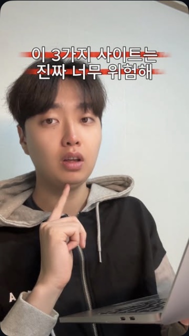 이 3가지 사이트는 / 도구 큐레이션