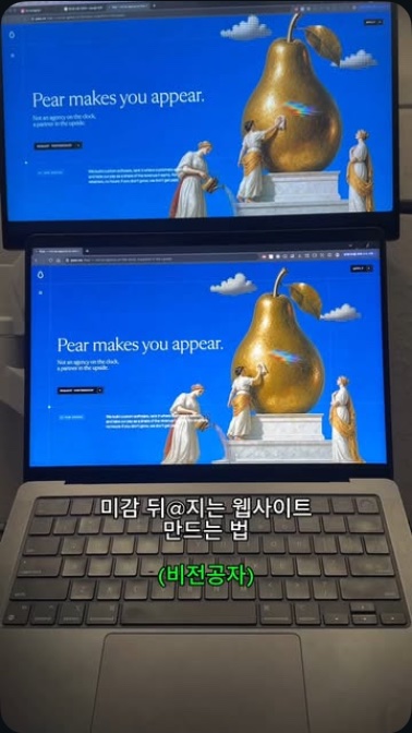 웹사이트 만드는 법